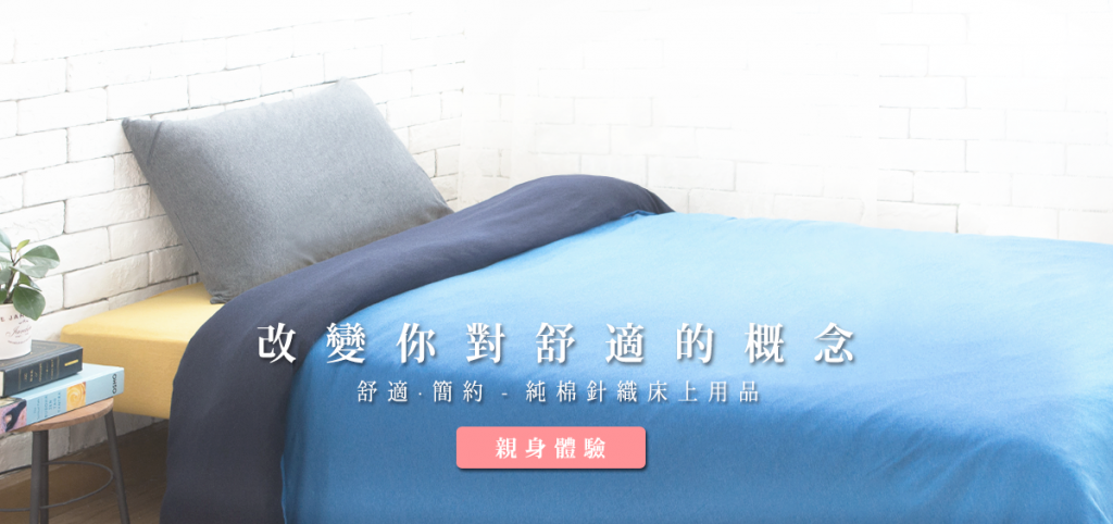 Dear 優綿生活