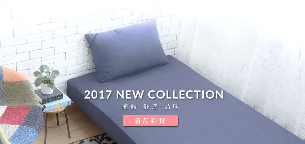 Dear 優綿生活