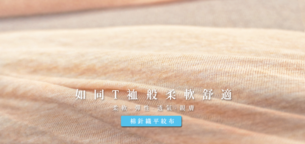 Dear 優綿生活
