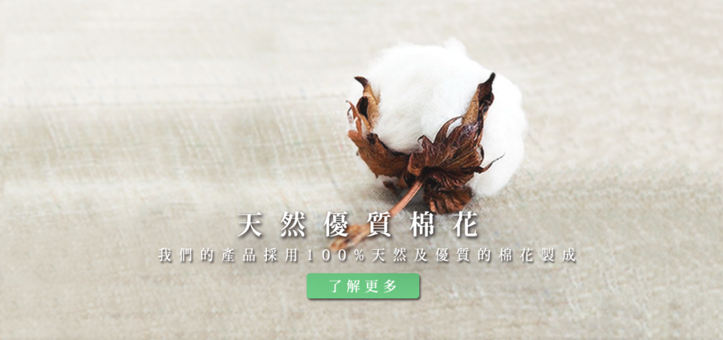 Dear 優綿生活
