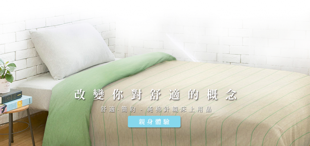 Dear 優綿生活