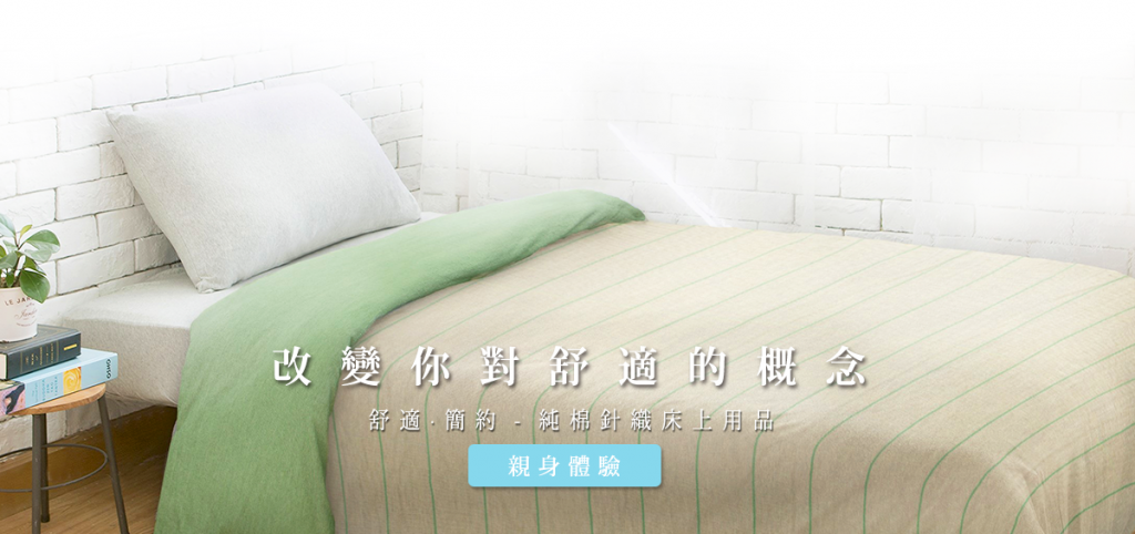 Dear 優綿生活