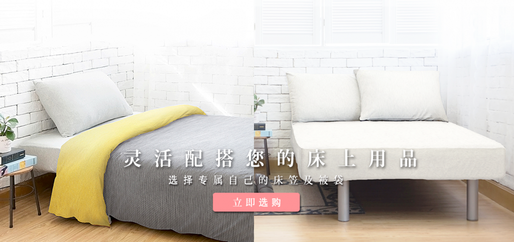 Dear 優綿生活