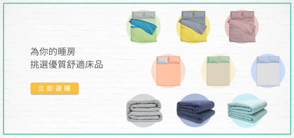 Dear 優綿生活