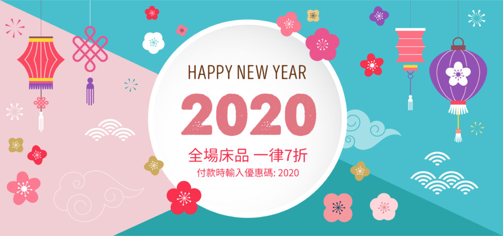 Dear 優綿生活