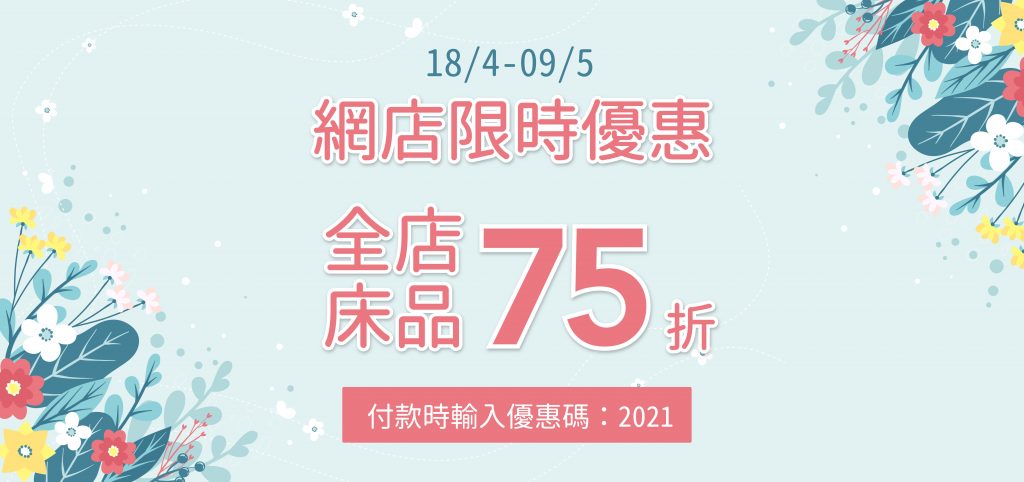 Dear 優綿生活