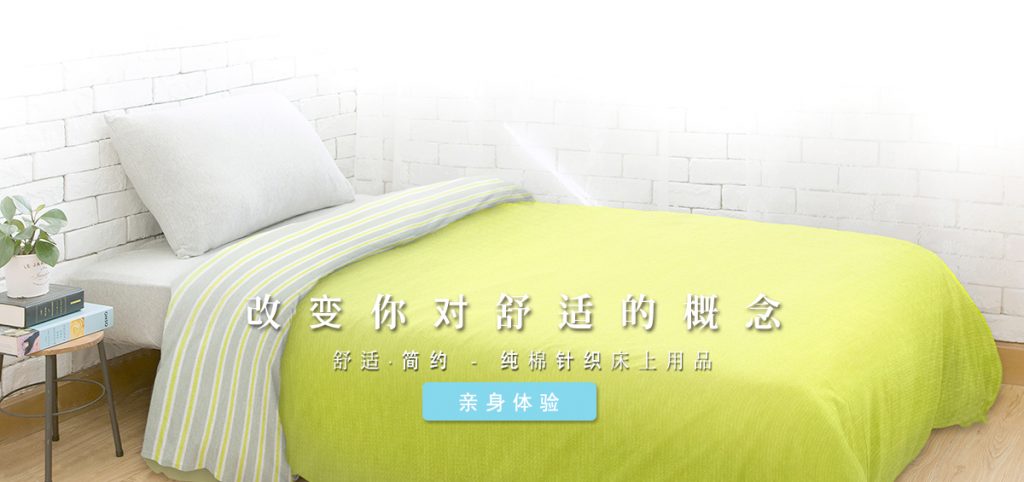 Dear 優綿生活