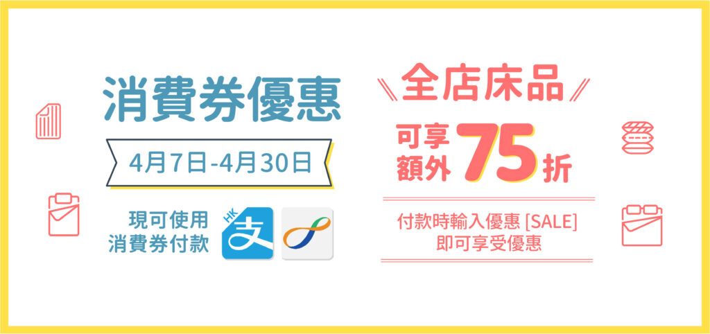Dear 優綿生活