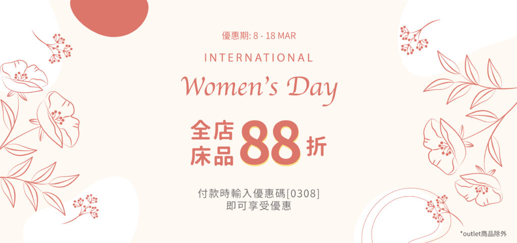 Dear 優綿生活